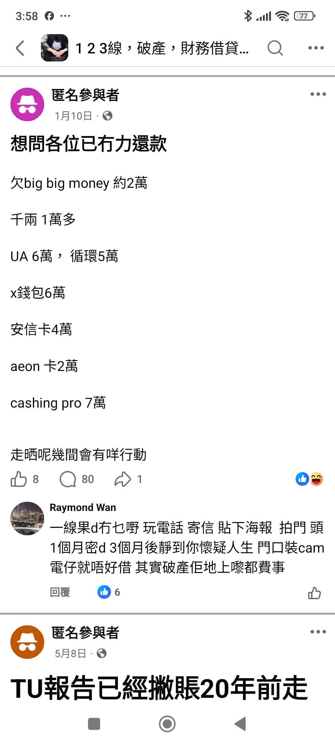 https://upload.hkgolden.media/comment/b0mmombk.mdyzs2azrxr.i1c2w0tpv5x.zmz.jpg