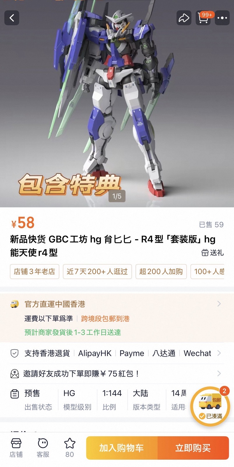 https://upload.hkgolden.media/comment/b0sg4g3q.ula5ajewuoj.arsqa55jkbo.sld.jpg