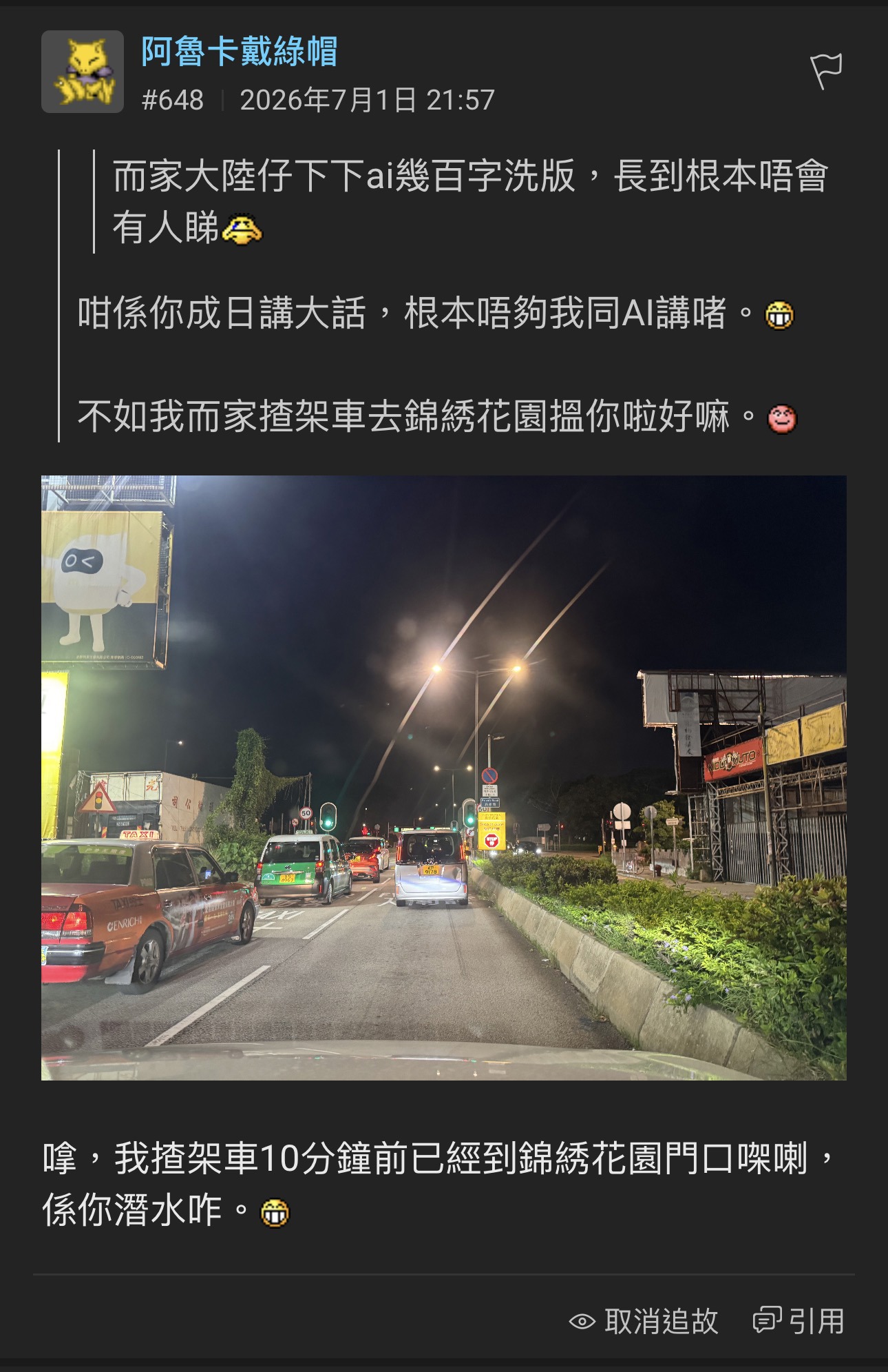 https://upload.hkgolden.media/comment/b15ih0qs.qvp4iee0vzd.mxkbaadvegb.yhn.jpg