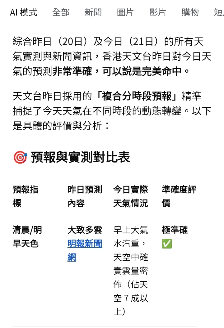https://upload.hkgolden.media/comment/b1al0y2z.ztsyvnbwa1p.5r3tyailwt3.wpz.jpg