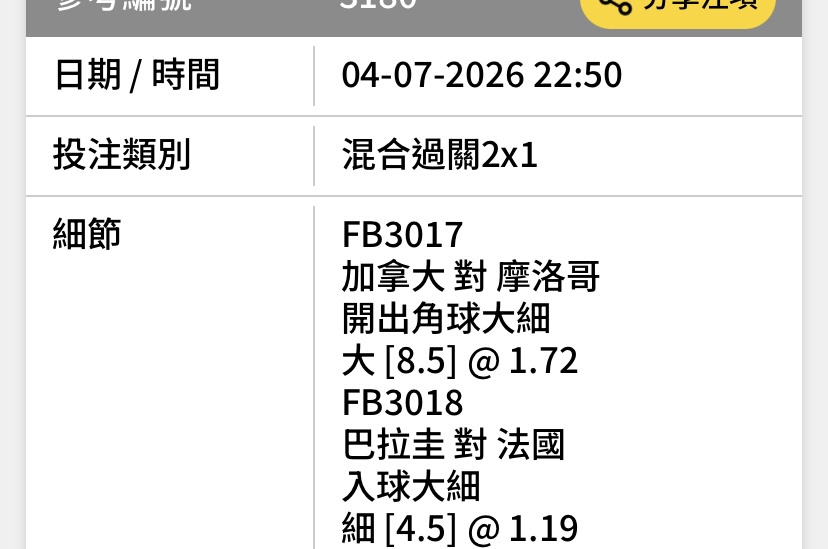 https://upload.hkgolden.media/comment/b2zpxtxc.54kbt2vgbot.vsfqgeosrmv.0hb.jpg