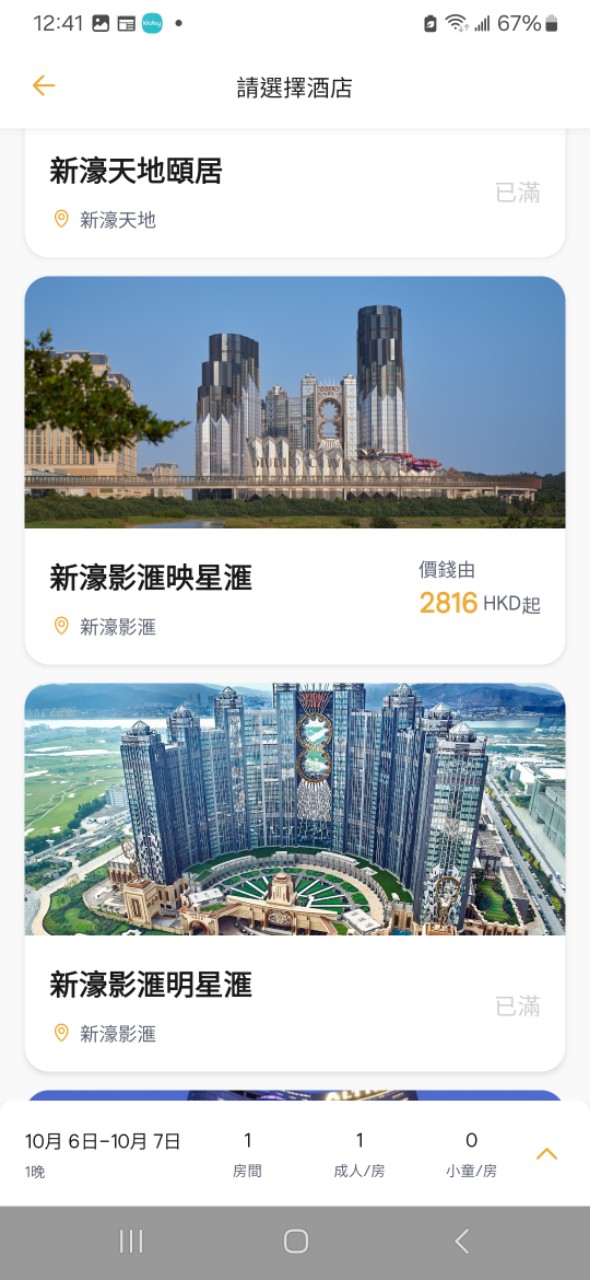 https://upload.hkgolden.media/comment/b35auxoe.nbqt30fedut.z0fc5erafat.dmy.jpg