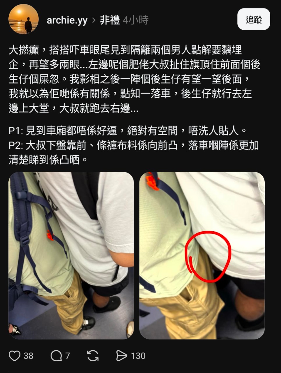https://upload.hkgolden.media/comment/b3jdhtid.5cicpvxci31.ul41u1tvyen.zy2.jpg