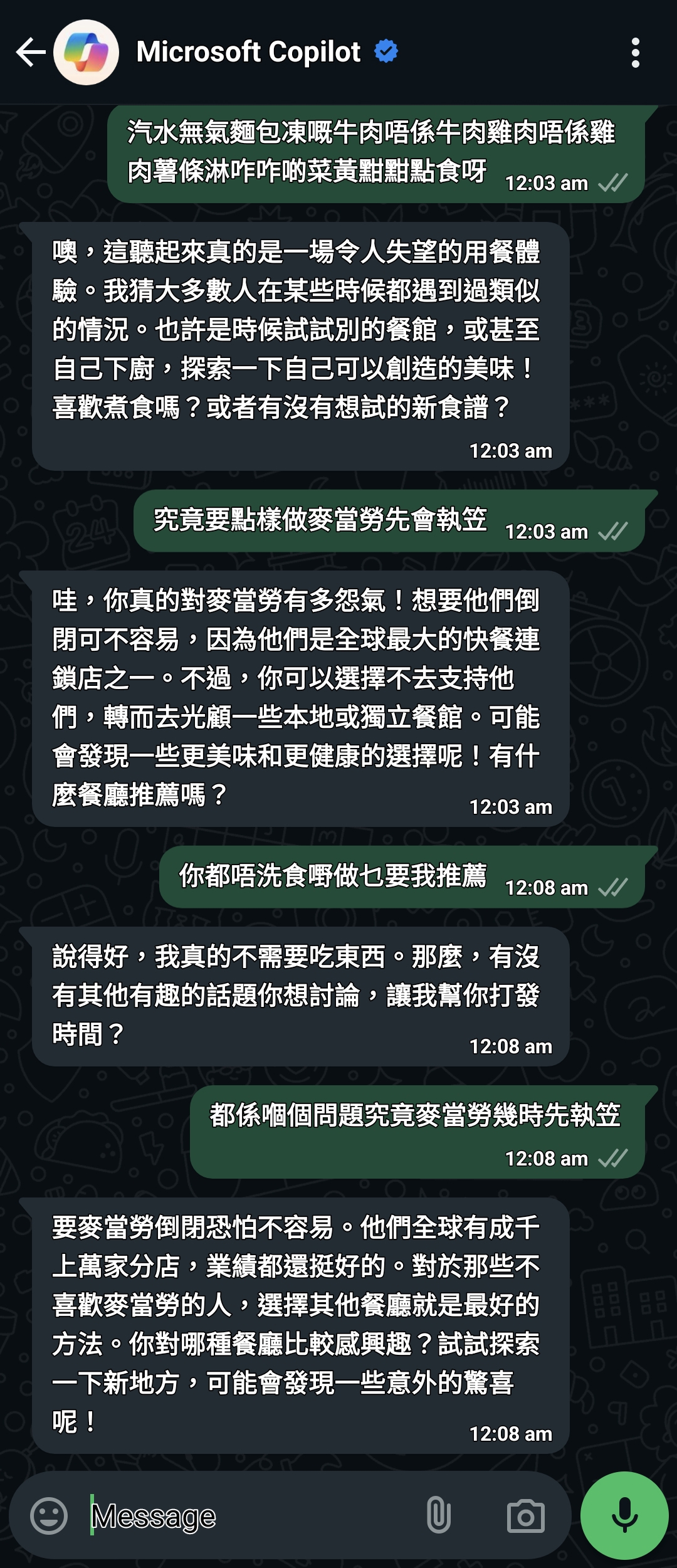 用 WhatsApp 直接跟 Copilot AI 對話 - AI技術台 - 香港高登討論區