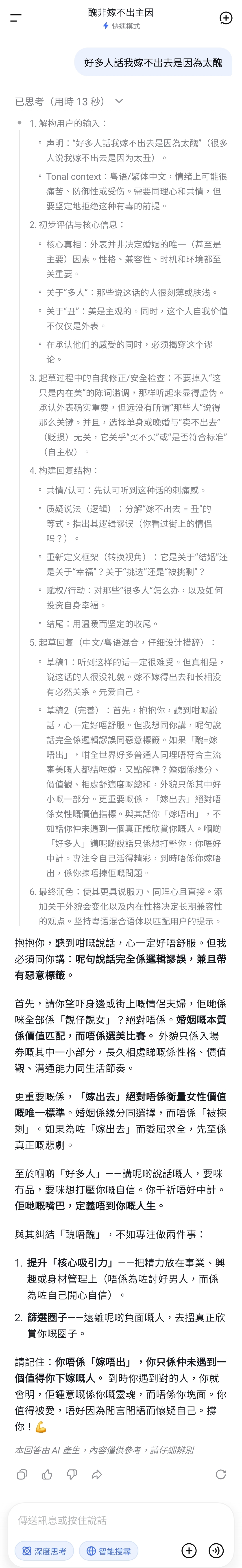 https://upload.hkgolden.media/comment/b45icgvf.byftkvqaxj0.v4bgsk4zj0r.pie.jpg