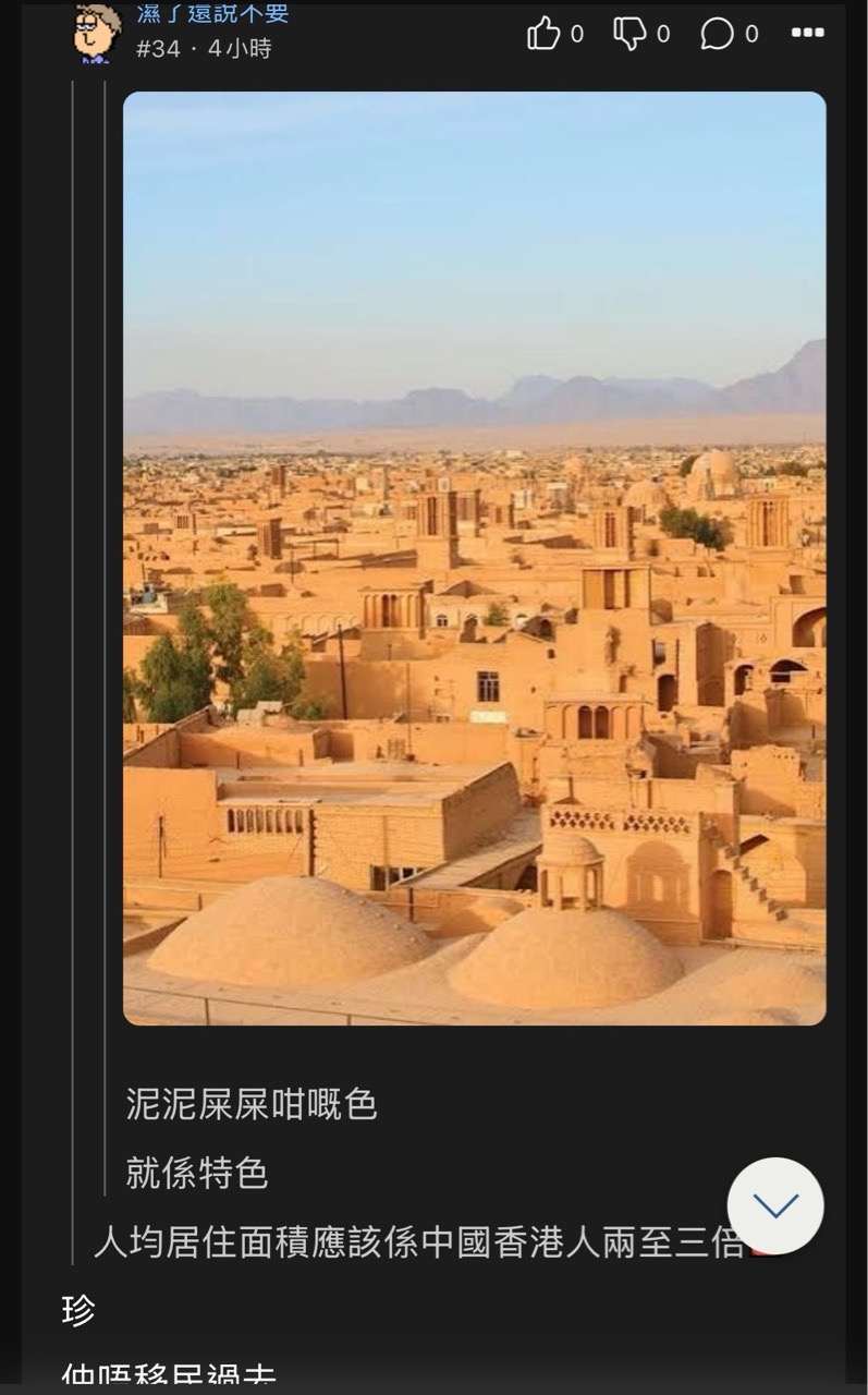https://upload.hkgolden.media/comment/bar5zgii.dcv5v24ww5r.1vucbk0wwhx.y1i.jpg