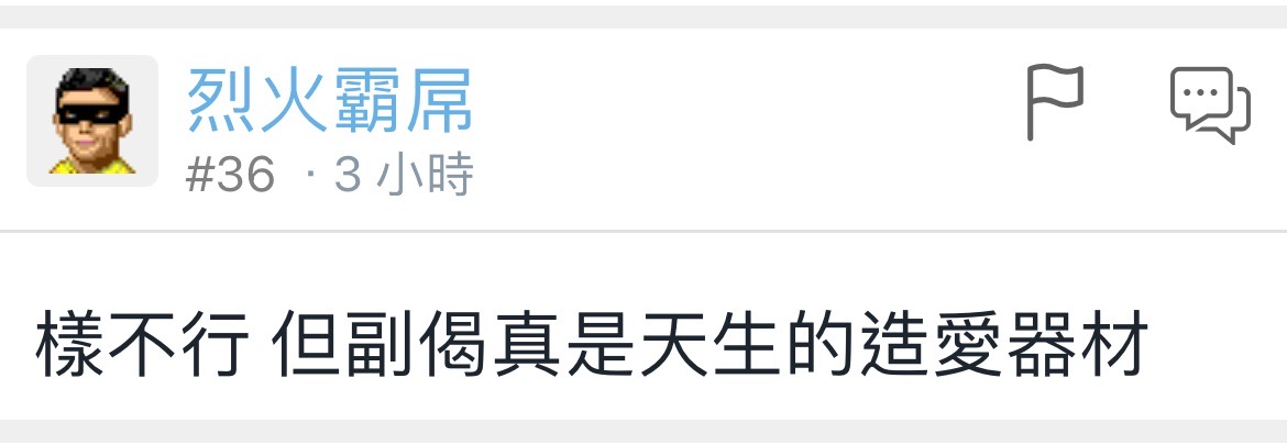 https://upload.hkgolden.media/comment/bb5tig0k.sj5sjiymgis.wwunx1oo5ml.hfx.jpg