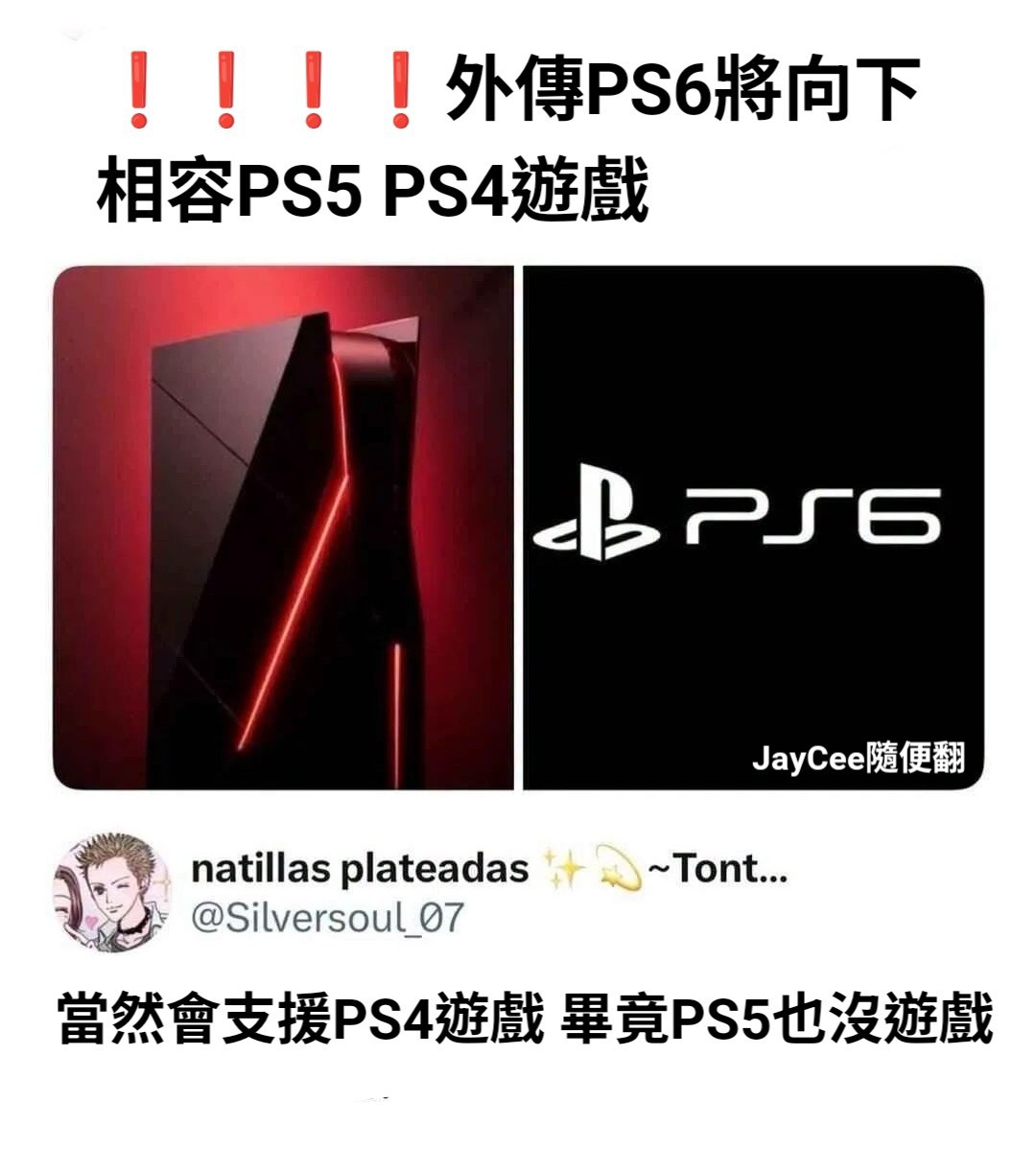 https://upload.hkgolden.media/comment/bc1d3bwl.k2mldeeu5pz.0msdx2r2r1a.4s5.jpg