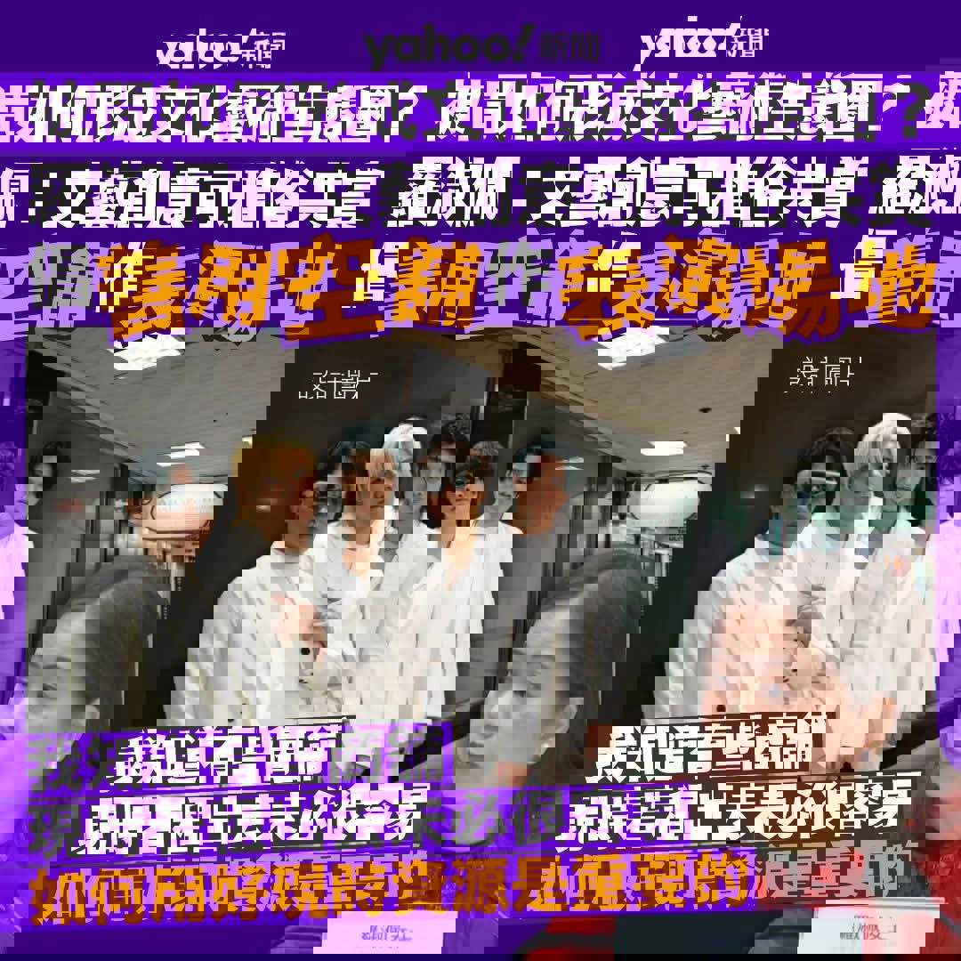 新局長話善用空鋪做表演場地，乜唔知要申請娛樂牌照咩- 時事台- 香港高登討論區