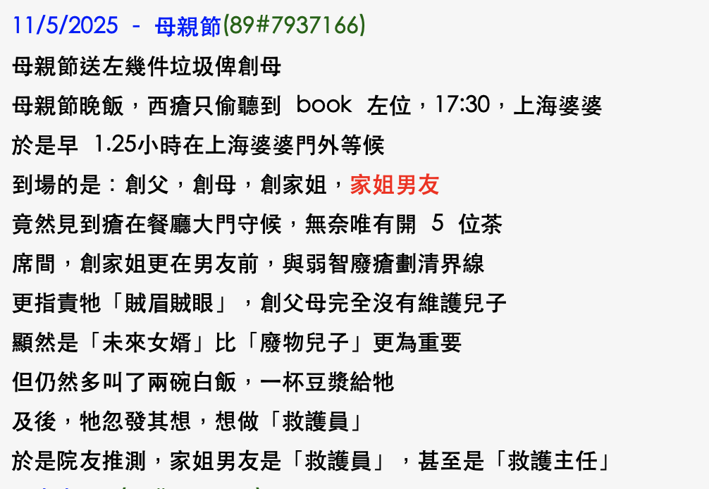 https://upload.hkgolden.media/comment/bcou3hu0.3c1yp04uprl.dbnrsuno25d.vkg.png