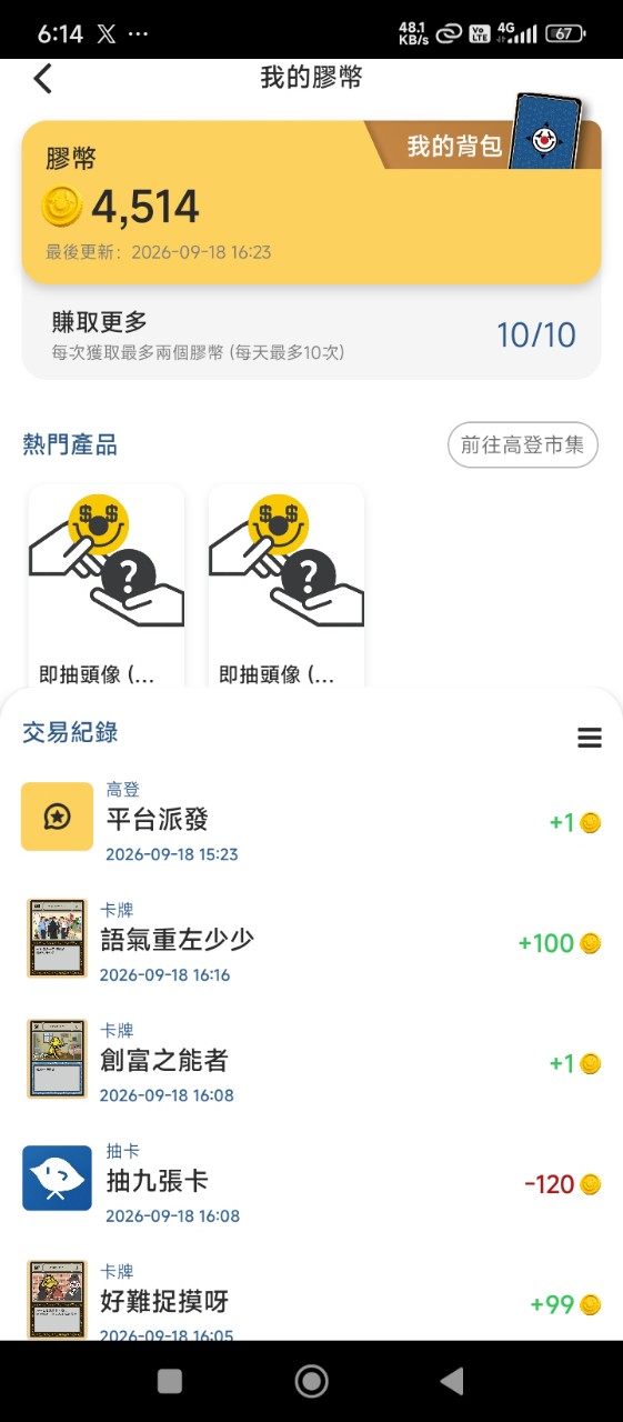 https://upload.hkgolden.media/comment/bdvfsyfw.wx511q4hyjv.vn1pvldfkqa.3jz.jpg
