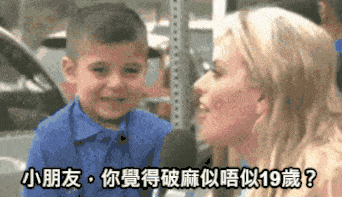 https://upload.hkgolden.media/comment/be533o3c.o4uwxwmipcz.0fetqchsnwz.kou.gif