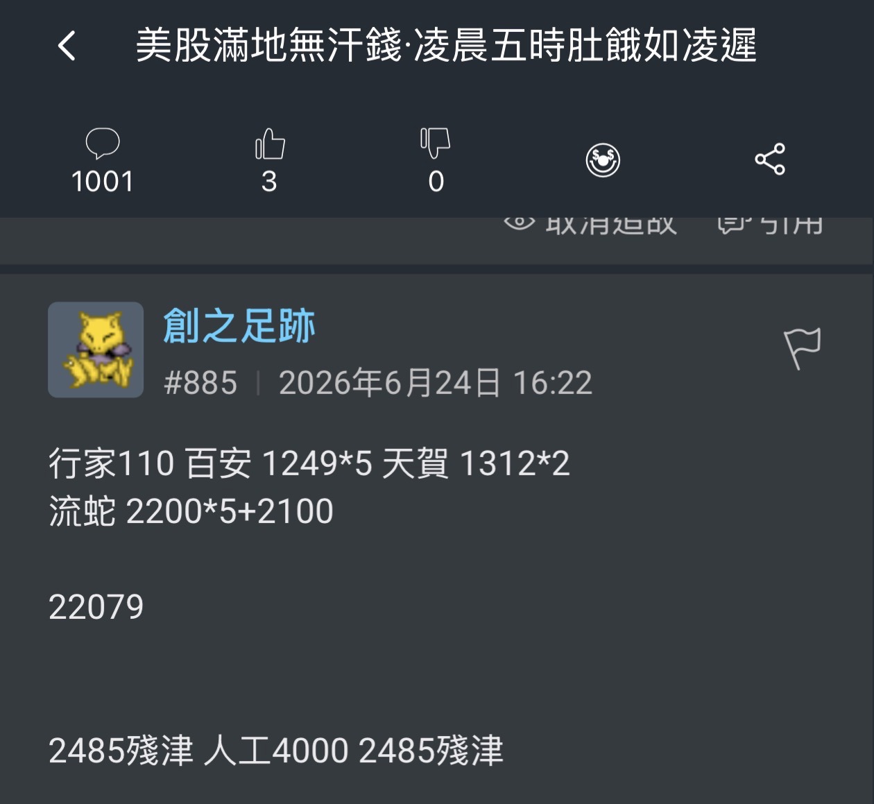 https://upload.hkgolden.media/comment/bftosvar.51blzflhscp.lf0zhfmcroi.rsf.jpg