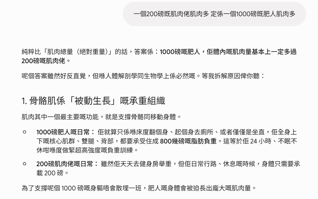 https://upload.hkgolden.media/comment/bggpdxn3.kjcrsr5aoku.dovgirahq2b.q2q.png