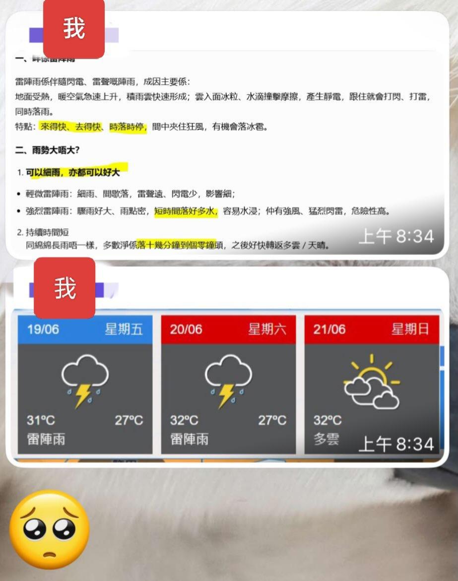 https://upload.hkgolden.media/comment/bhtwpsj0.vid0uus3nqn.v4edyzjs03g.xx3.jpg