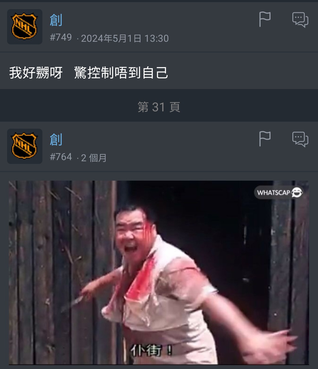 https://upload.hkgolden.media/comment/bi1h0i4v.alyloa0gc2l.5nz0hv2gn3p.omq.jpg