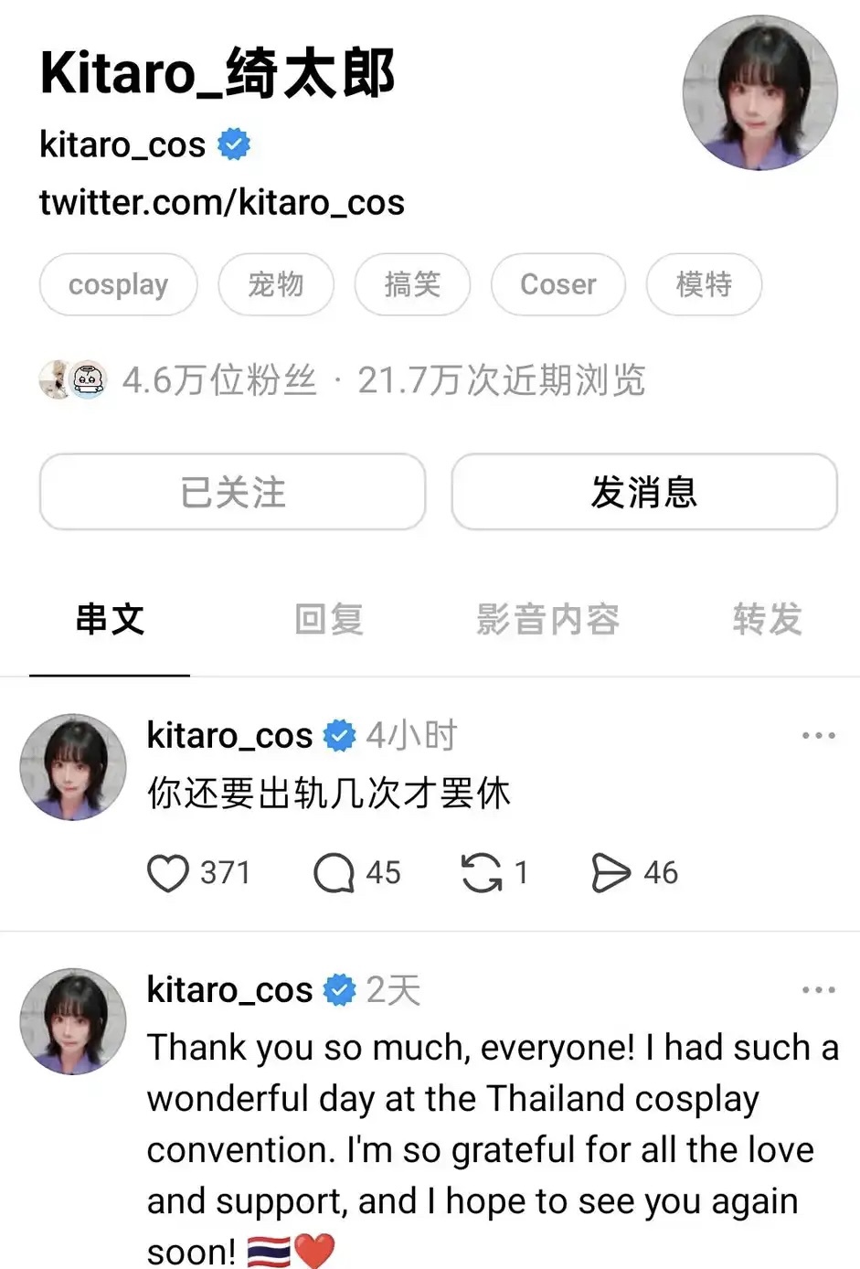 https://upload.hkgolden.media/comment/bjiyte4o.0kq4gkj55su.ltbdvjagyqg.ehr.jpg