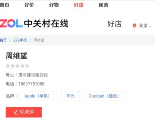 https://upload.hkgolden.media/comment/bjk1hdbj.ngk4xircmbi.zddbwqsth25.5ow.jpg