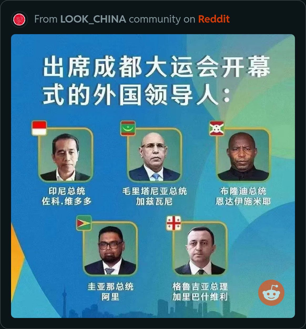 印度因大運會運動員簽證問題 向中方提強烈抗議 - 時事台 - 香港高登討論區