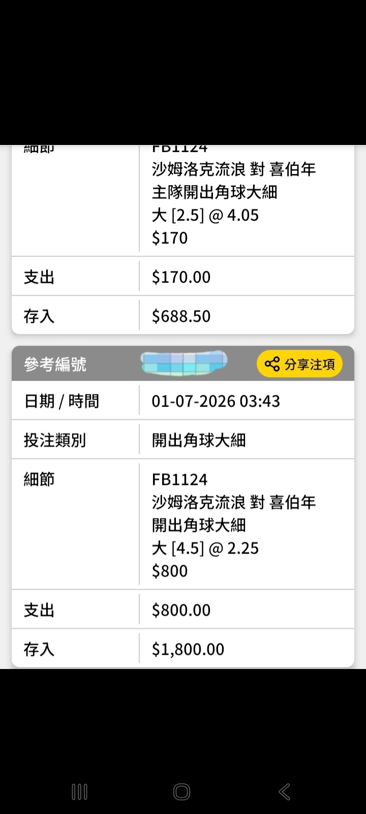 https://upload.hkgolden.media/comment/bmd2drie.5k14vytbec5.5f1wukvqyvc.dcw.jpg