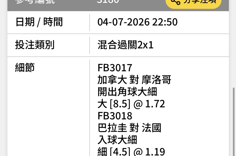https://upload.hkgolden.media/comment/bmpuupnp.knpvwfw4yc4.3dq4ax2hwyv.pyl.jpg