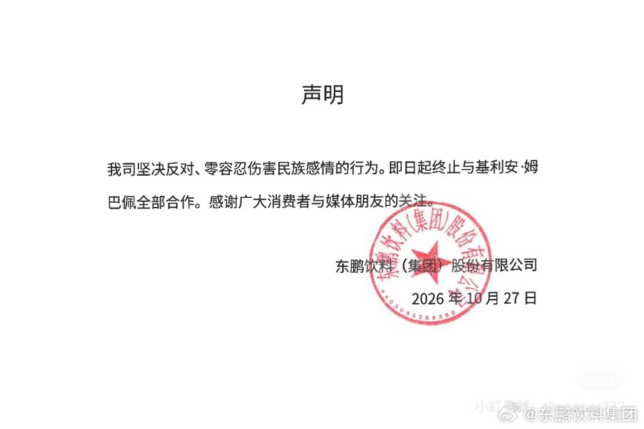 https://upload.hkgolden.media/comment/bnlfdd4c.1uwp1zlxhe3.scrhkqjcqt4.4f0.jpg
