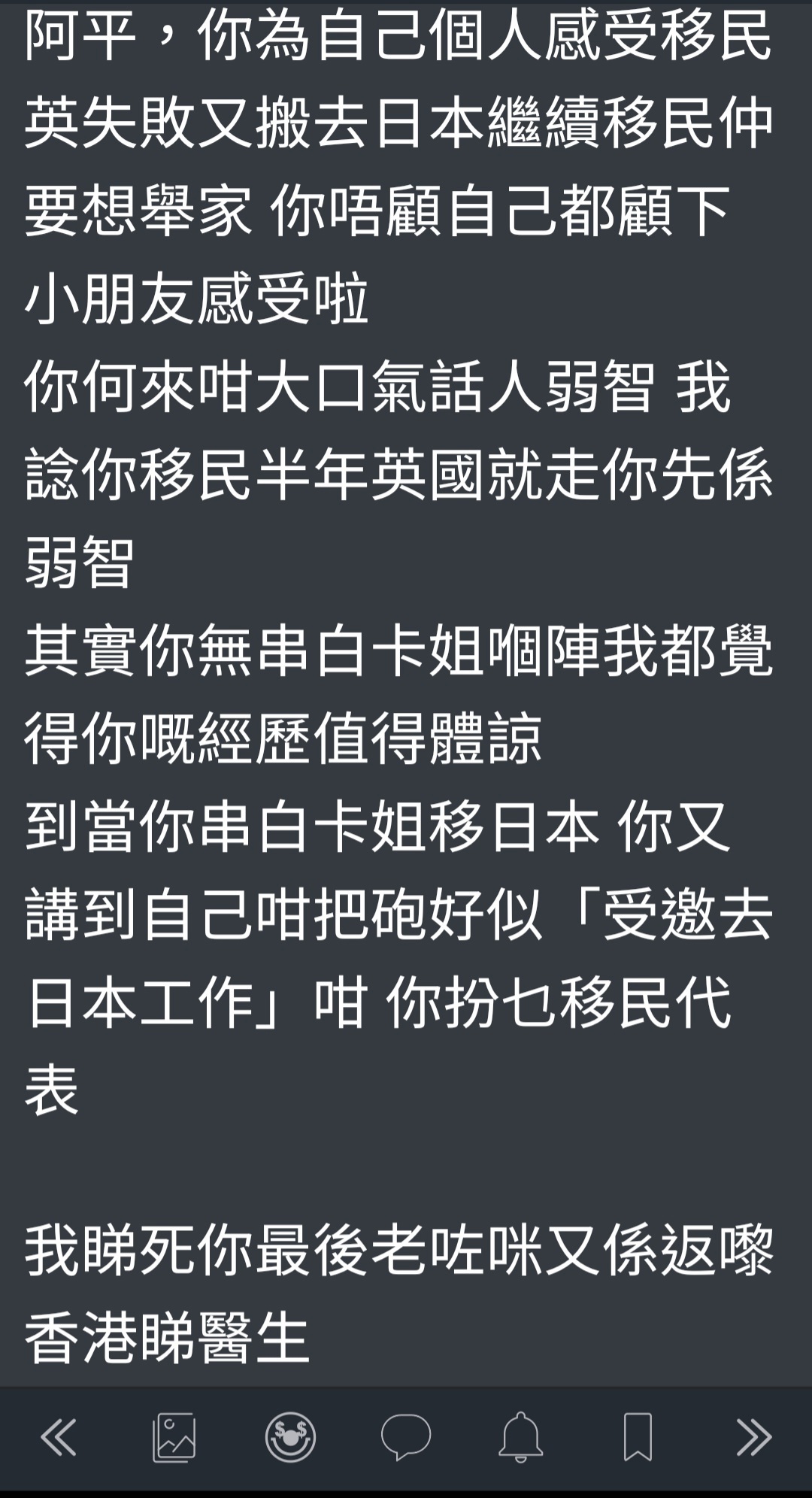 https://upload.hkgolden.media/comment/bolbgbga.odu0okih5cg.iy0tujzplgk.dok.jpg