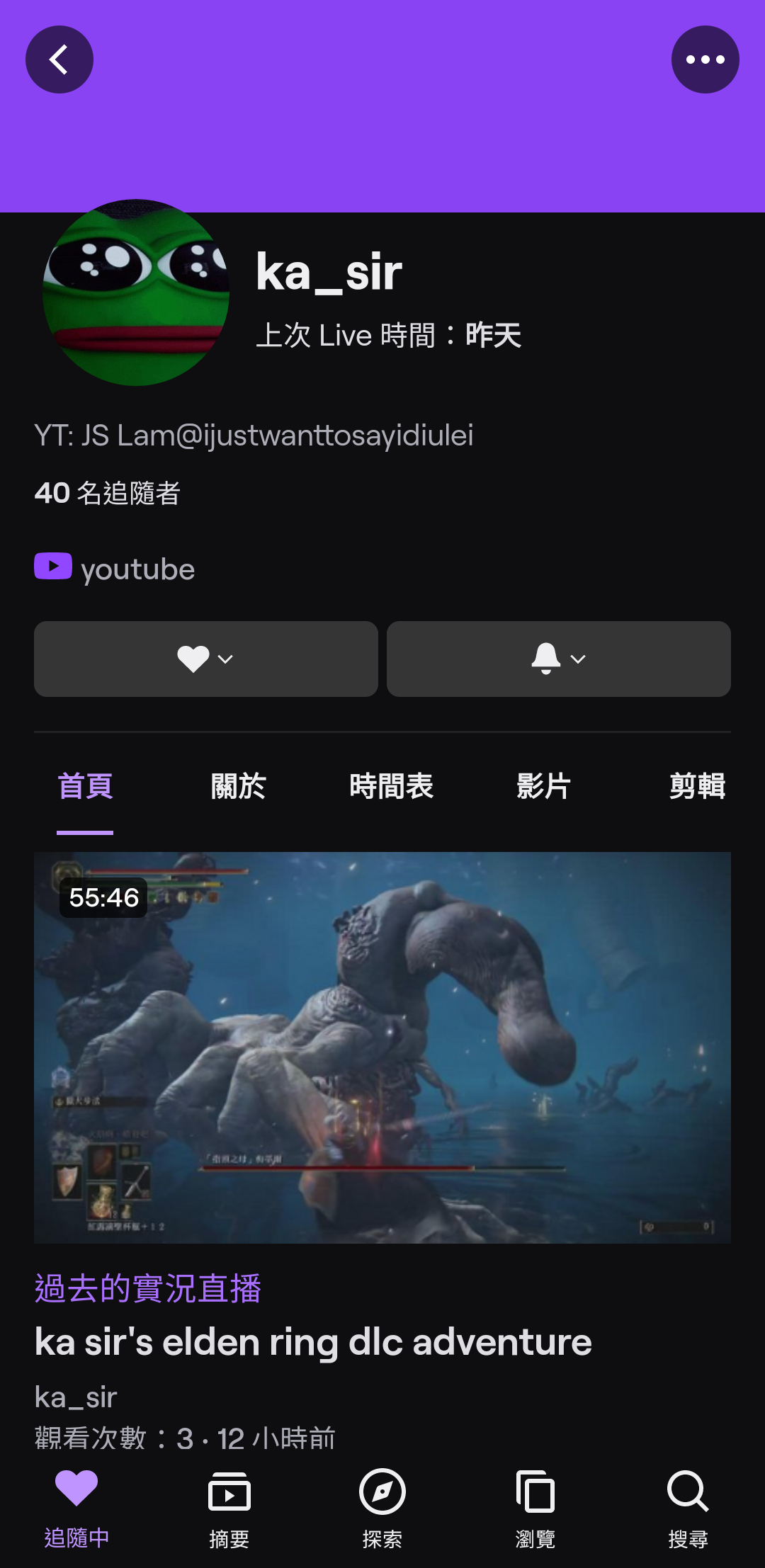 仲有冇老鐵記得卡拉馬佐夫 - 時事台 - 香港高登討論區