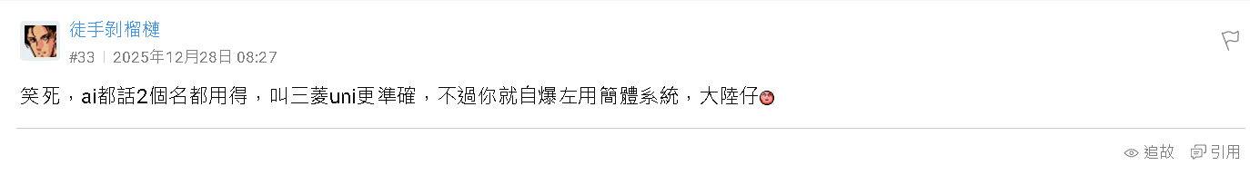 https://upload.hkgolden.media/comment/bp1b1qlu.bif515jbb50.ndrpkkrv30a.s34.png