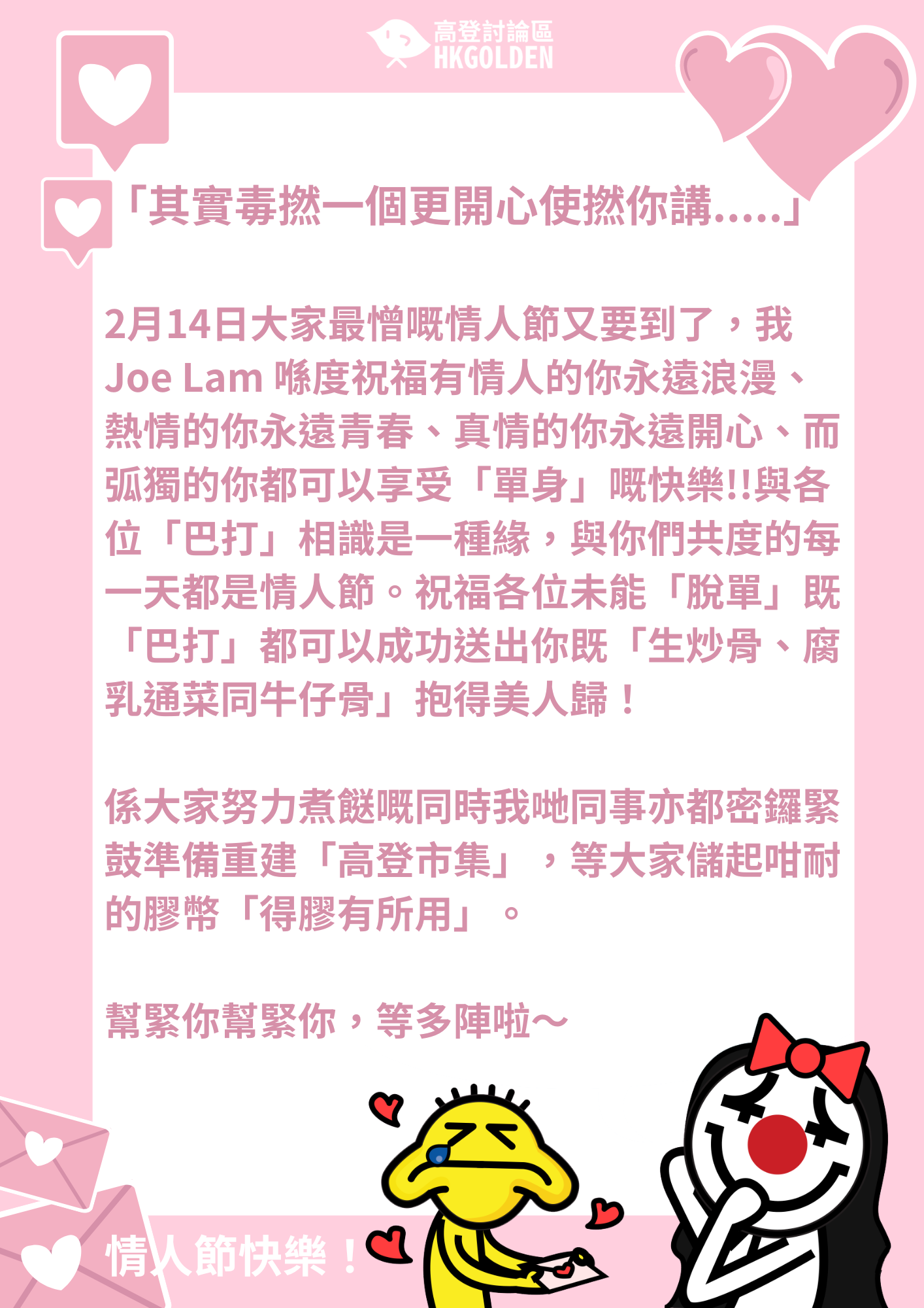 https://upload.hkgolden.media/comment/bpbglba3.xawfeqmcin1.swtbe0g0inx.poz.png