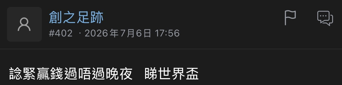 https://upload.hkgolden.media/comment/bq2uz2z1.0ptw4zz134s.02leiap2skm.f4k.jpg