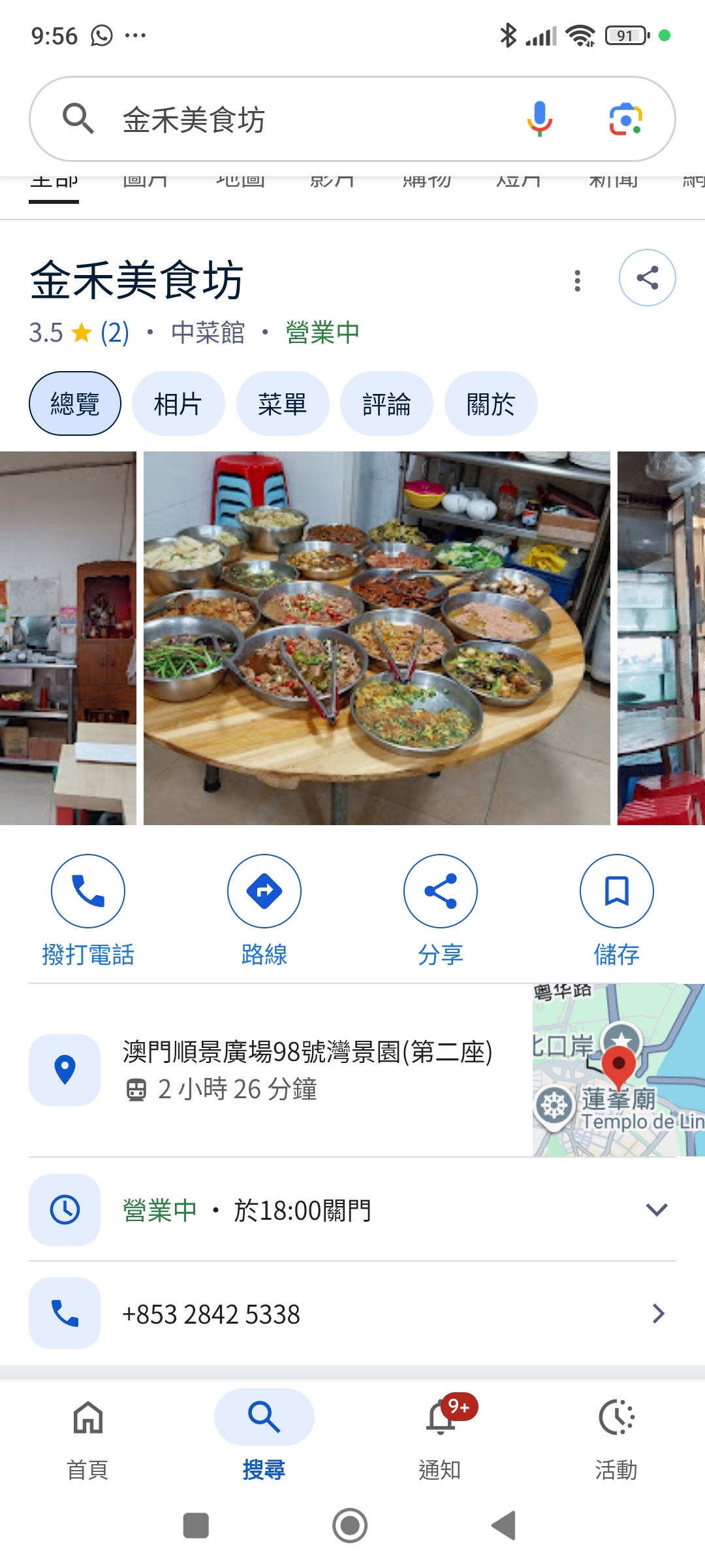 https://upload.hkgolden.media/comment/bq5jrzvt.cjumpneu3em.p0nspltgvpr.in4.jpg
