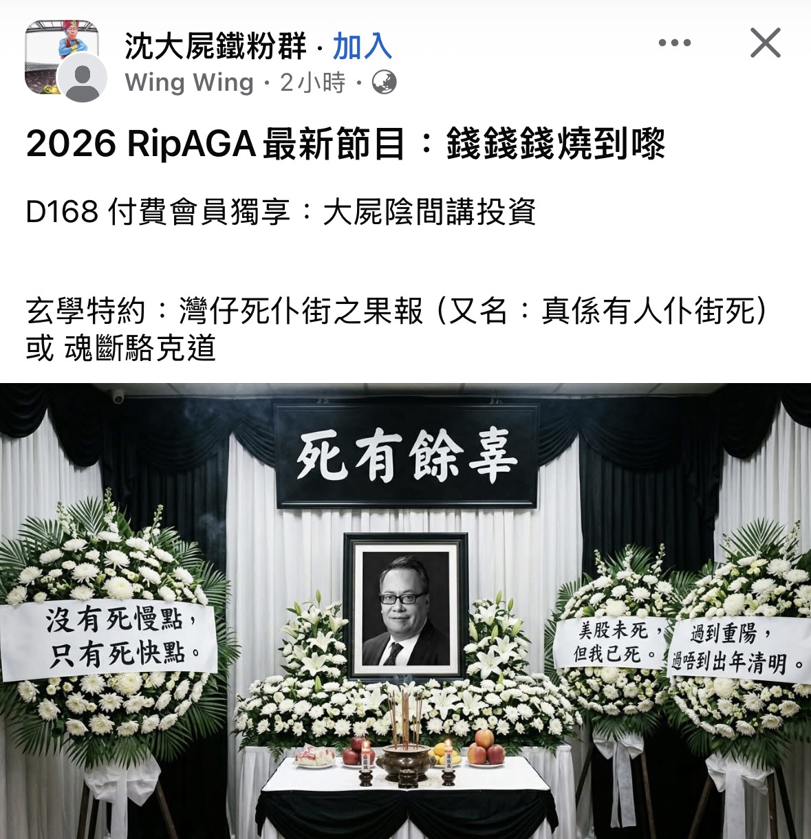 https://upload.hkgolden.media/comment/brs5g0zi.m0wi2r2hy5e.1blyvus3chq.zht.jpg