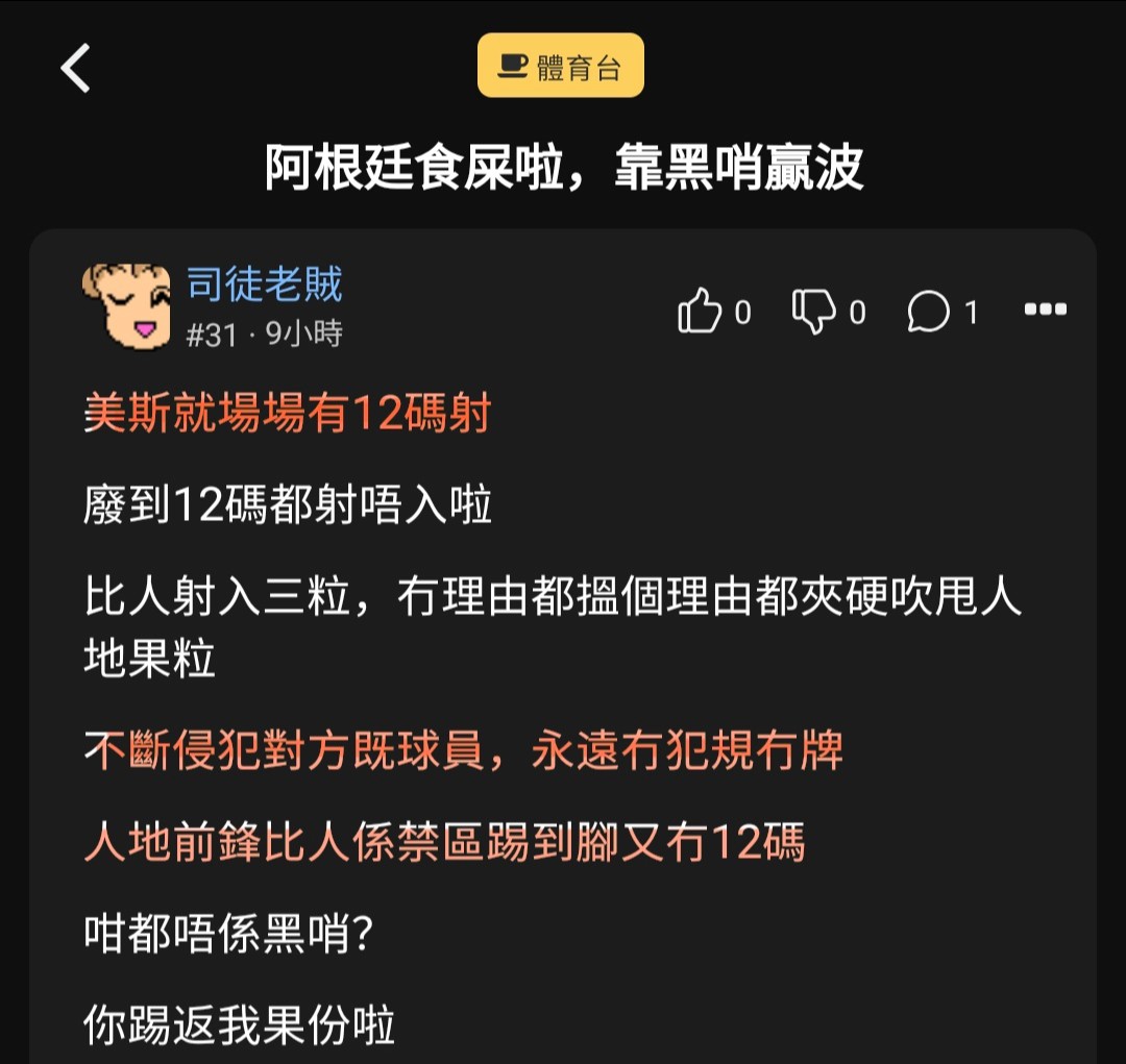 https://upload.hkgolden.media/comment/bsbrrmy0.sfoesa2q2wq.vmyqtacqpyf.02q.jpg