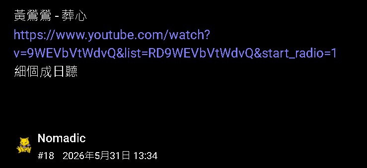 https://upload.hkgolden.media/comment/btd1rz5p.s24lgbf5nnp.jixrnqyovwu.tie.jpg