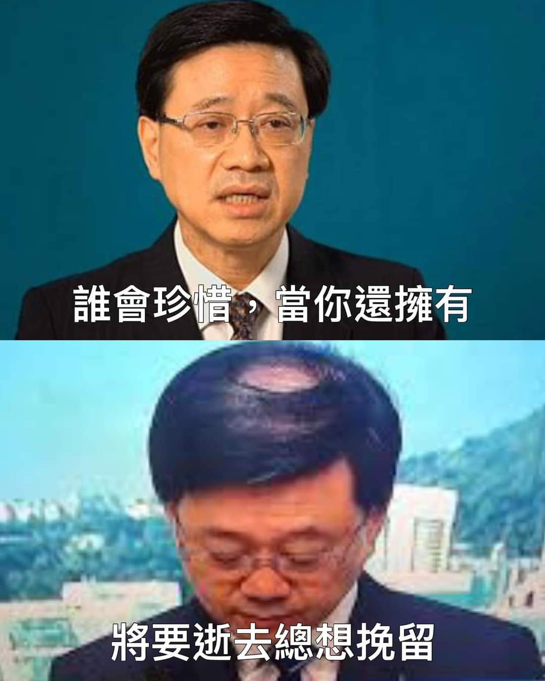 【圖】命運是特首 永不頹頭～ - 時事台 - 香港高登討論區