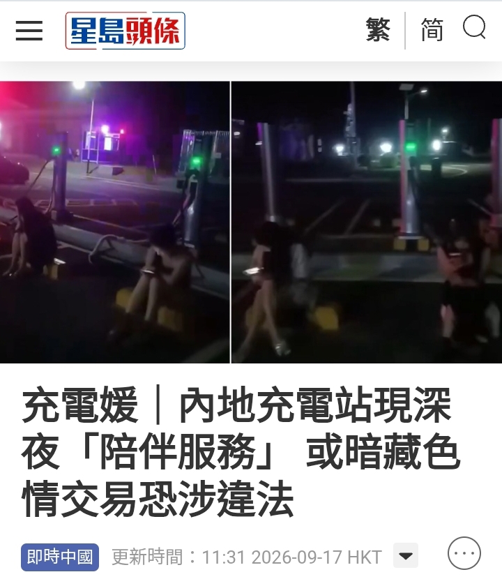 https://upload.hkgolden.media/comment/butfqskv.r3xifz3kkqo.4zpwtciguwp.rhf.jpg