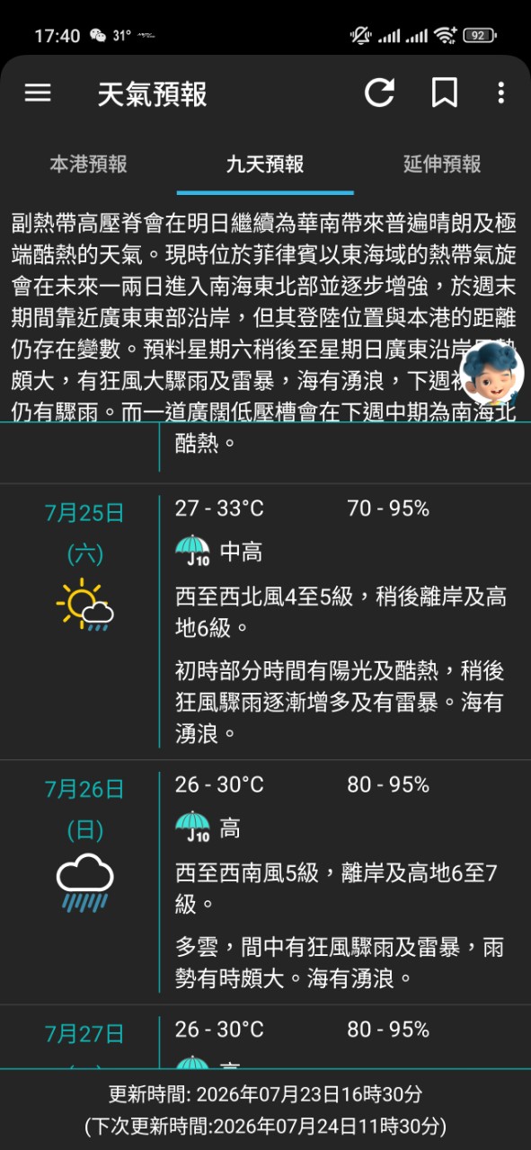 https://upload.hkgolden.media/comment/bvdw1dc4.vb4fzymoo3v.3si2hpnnqxq.0ra.jpg