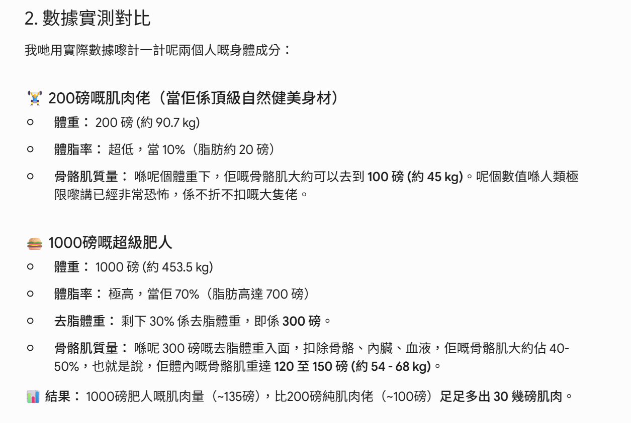 https://upload.hkgolden.media/comment/bvqa2hwb.fbswgbfvxaq.pqlssr4doys.ic1.png
