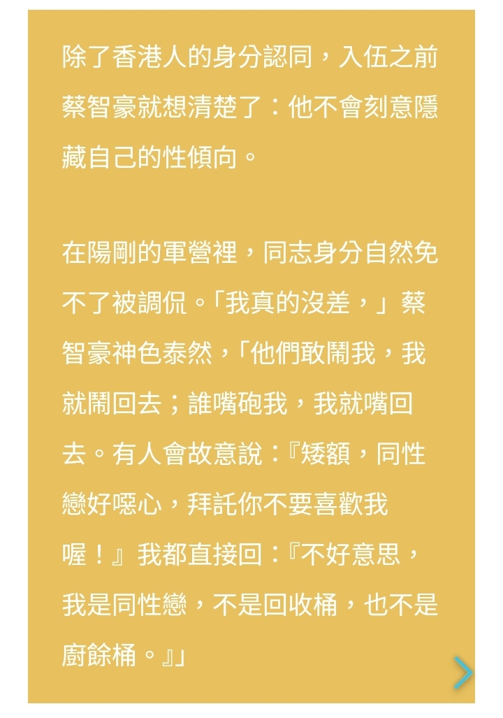 https://upload.hkgolden.media/comment/bvxfjpk4.lodcm5ppaan.qsc1buh22ve.cl2.jpg