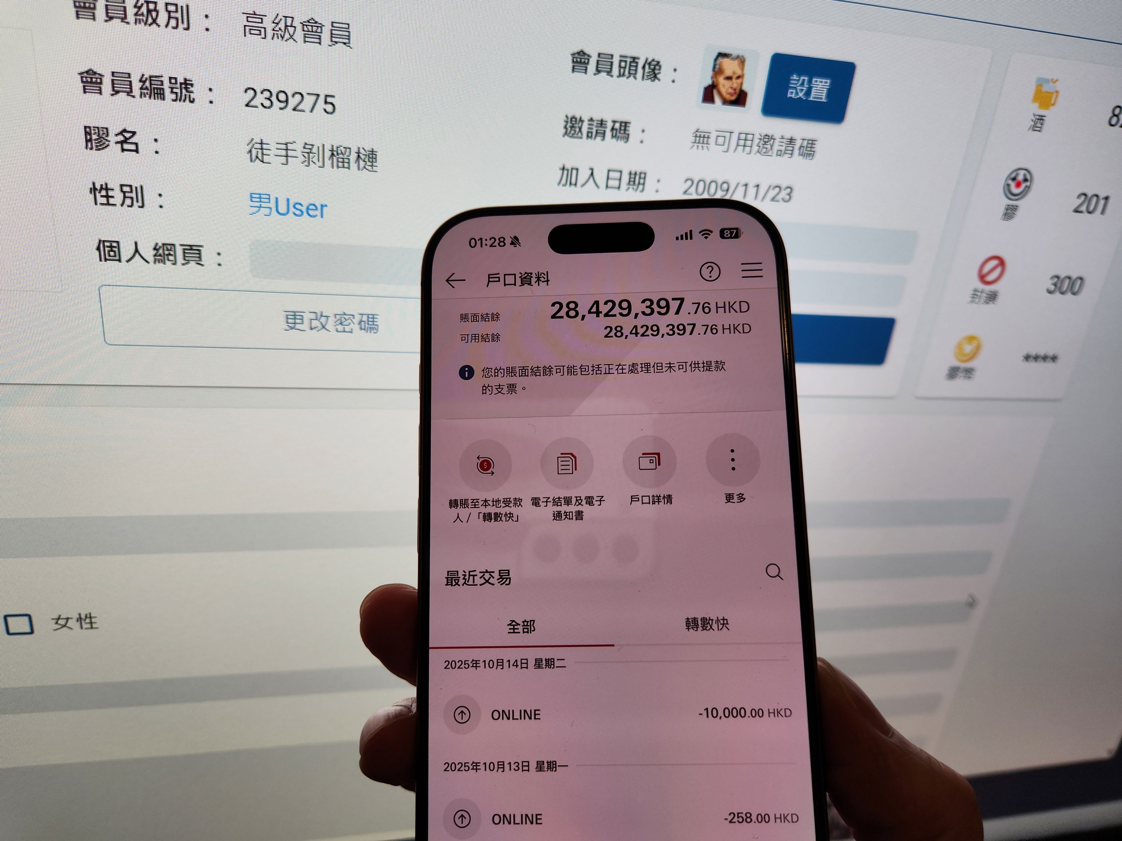 https://upload.hkgolden.media/comment/bwl3j545.tmqmisqdwsf.2q1giw2syvb.mgn.jpg