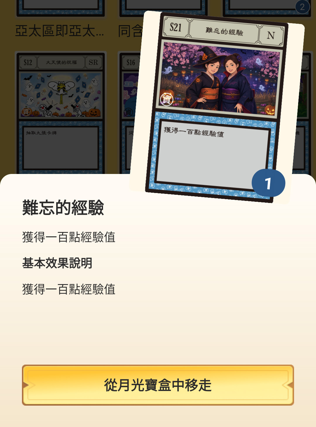 https://upload.hkgolden.media/comment/bwsckprt.c0jiheafubl.yagx5q32zgn.x3c.jpg