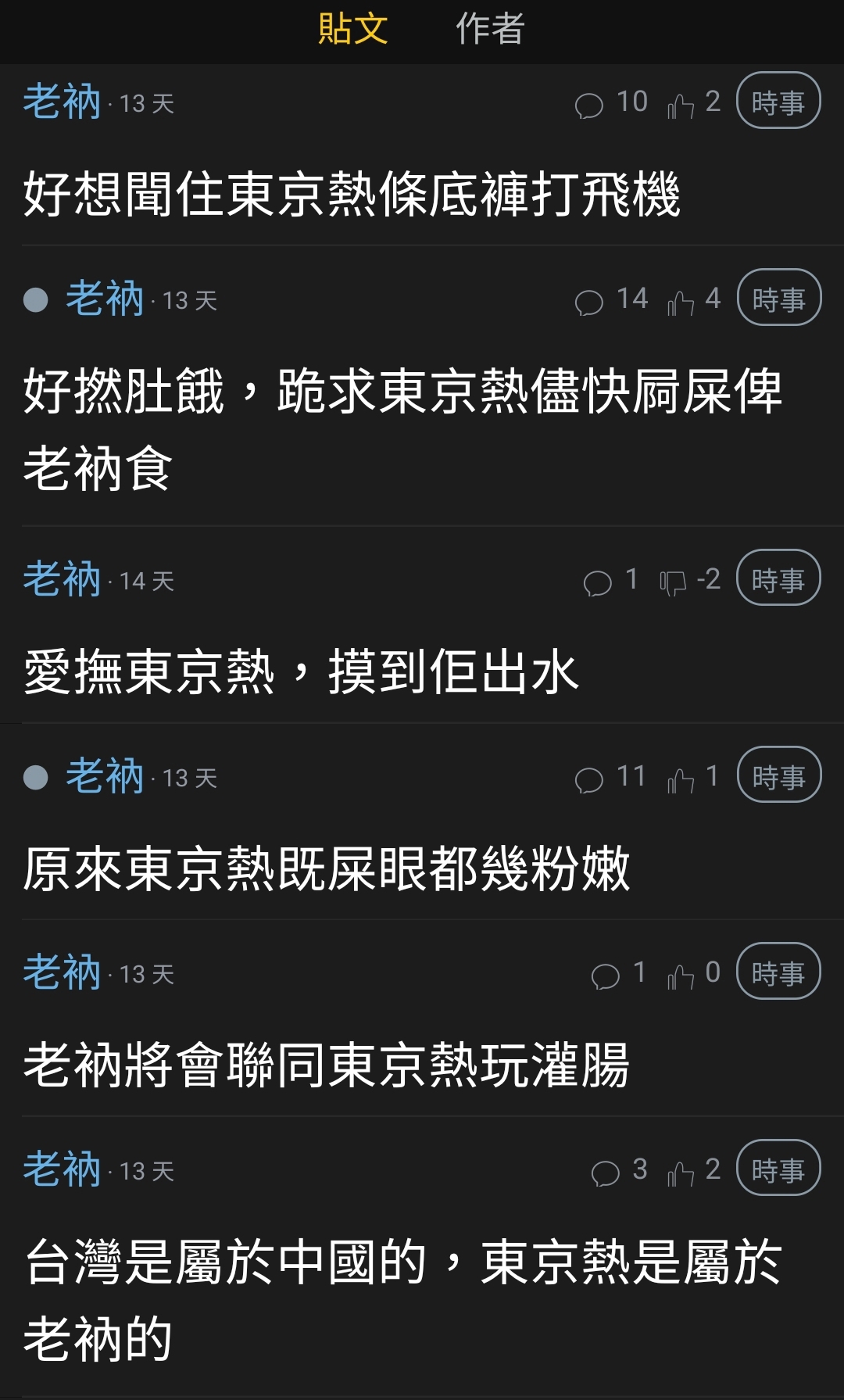 https://upload.hkgolden.media/comment/bx5vpqok.cl5acof0nry.hofsvqdpjfh.2sz.jpg