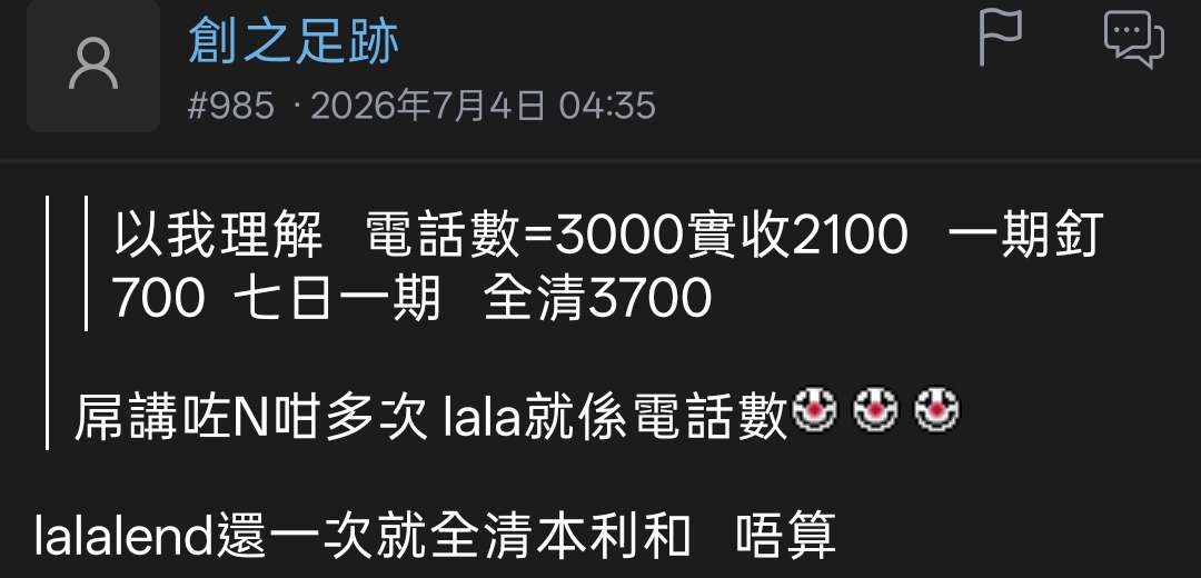 https://upload.hkgolden.media/comment/bymx2af4.fuqky1o41i2.k0mn3dgntb1.bbo.jpg