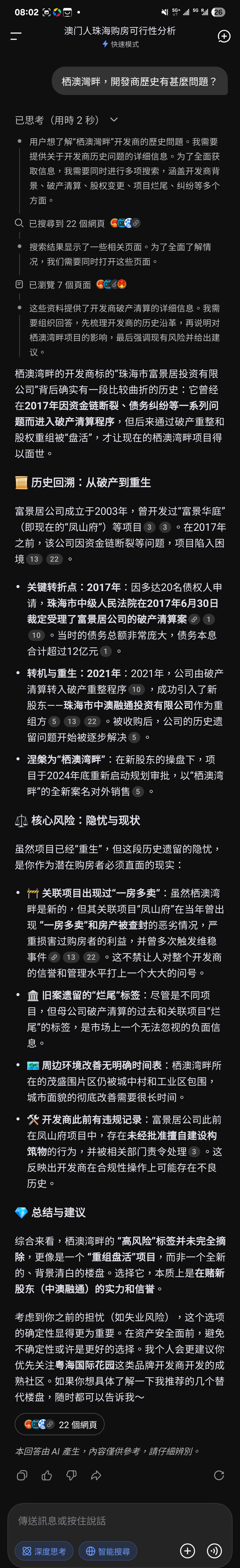 https://upload.hkgolden.media/comment/bys1gcxp.z10h0q4ooe1.ny43qr3p2ca.gpr.jpg