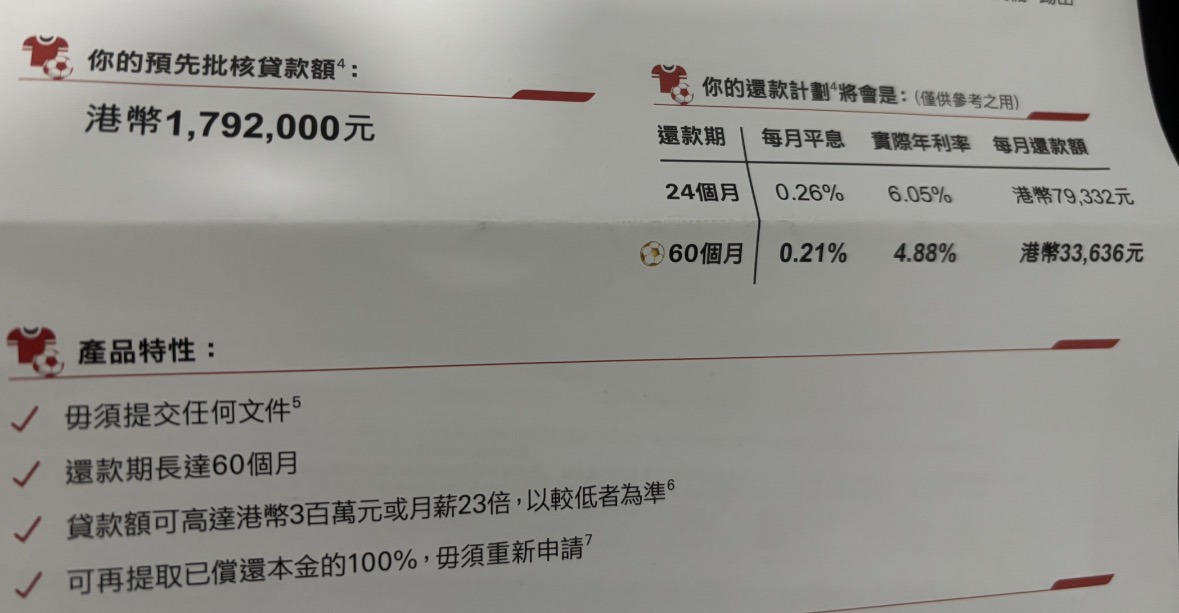 https://upload.hkgolden.media/comment/bzv0ufes.fyc3kgsqbyo.fx5qsj2bw1p.yxz.jpg