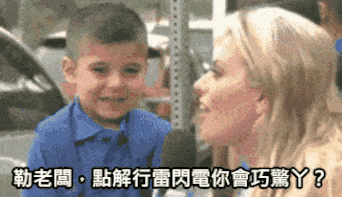 https://upload.hkgolden.media/comment/bzztw0rb.xhu1pt5j3mj.rillbpcvs4v.cyh.gif