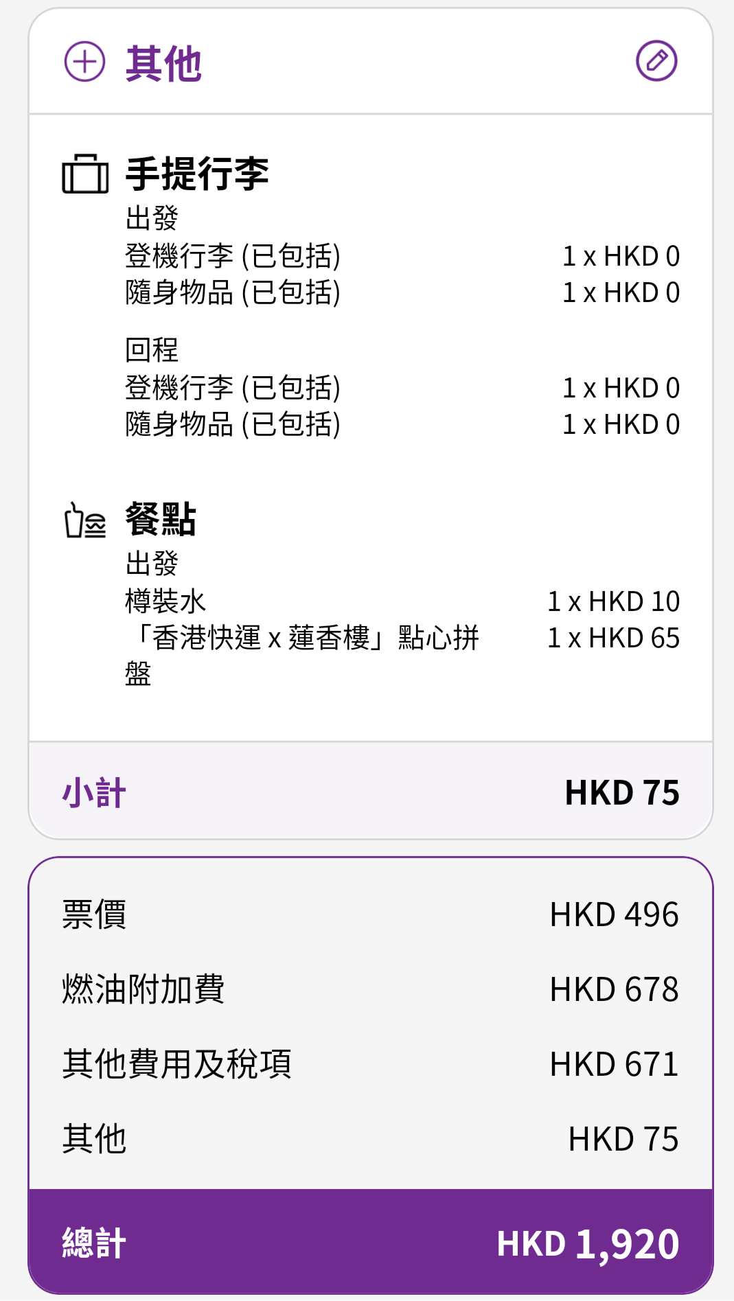 https://upload.hkgolden.media/comment/c13ggdns.cq5jwxuqxow.5sxxknqclyf.mew.png