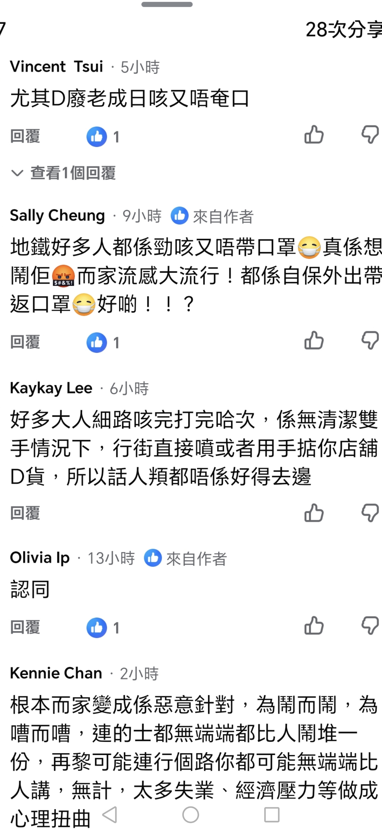 https://upload.hkgolden.media/comment/c1ljabgf.linibhivqiv.k34eyfmdz0j.kms.jpg
