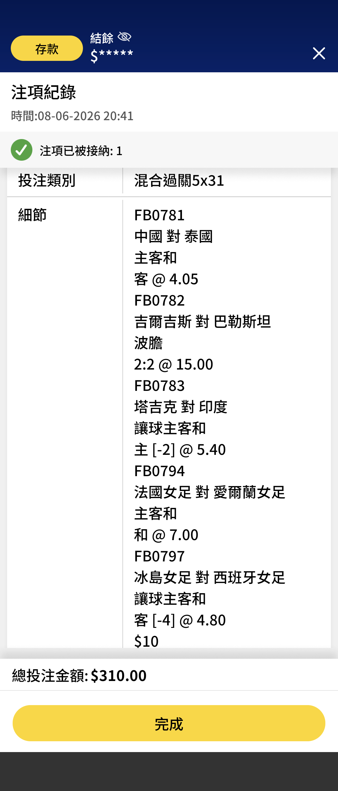 https://upload.hkgolden.media/comment/c2eatbsa.vsa5vzvbcth.sako4epw1p3.qid.png